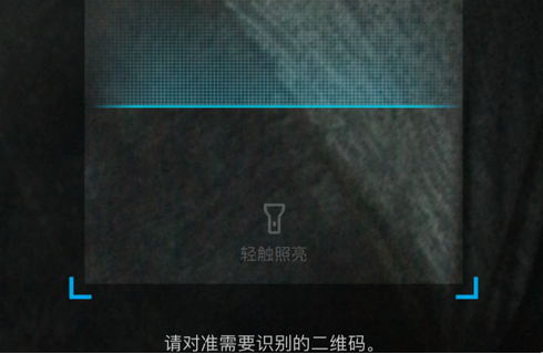 qq永久封號還能恢復嗎