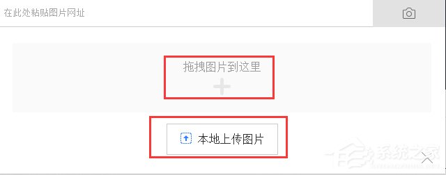 WinXP系統百度識圖怎么用？WinXP系統用百度識圖查找自己需要的圖片