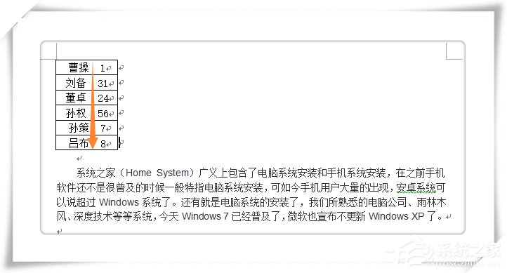Excel如何拆分單元格？一個單元格中的內容怎么拆分為兩格？