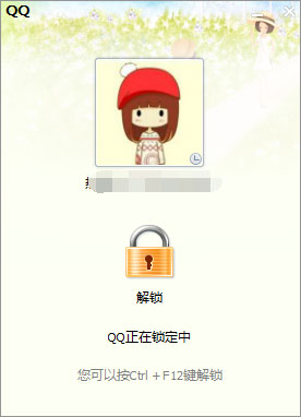 QQ鎖怎么設置？QQ防止他人偷看聊天記錄的操作技巧