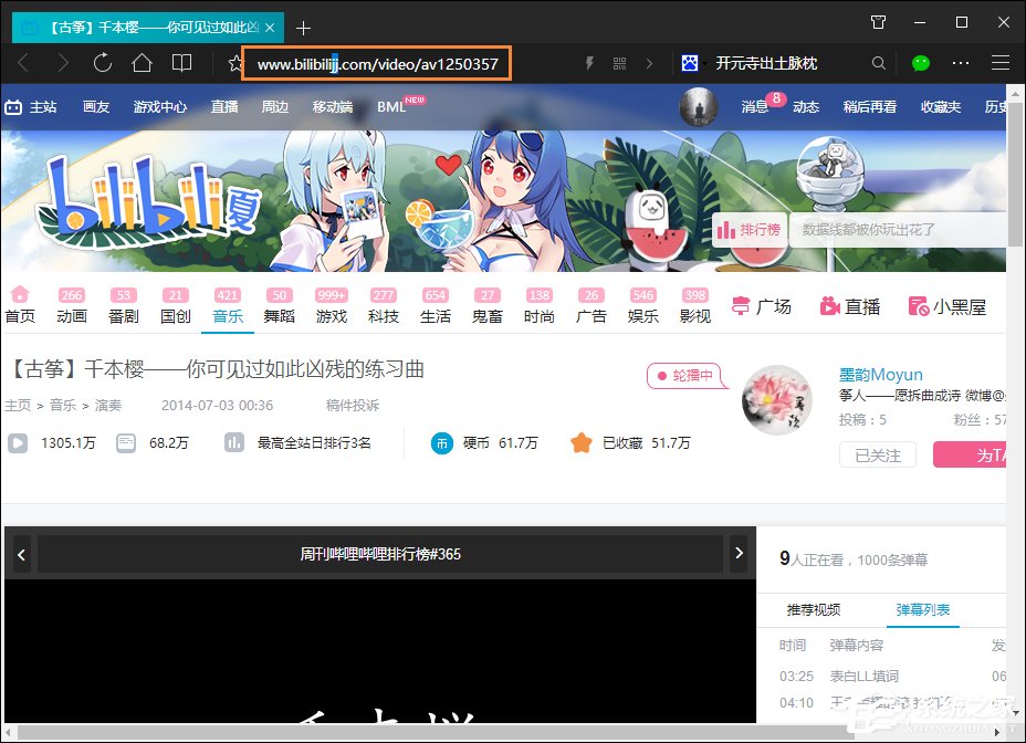 B站視頻怎么下載？如何下載bilibili視頻？