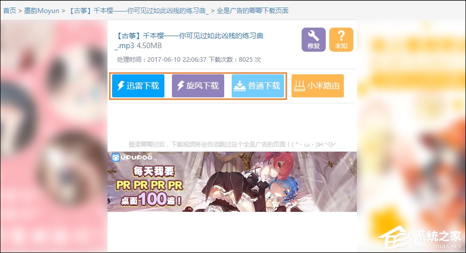 B站視頻怎么下載？如何下載bilibili視頻？
