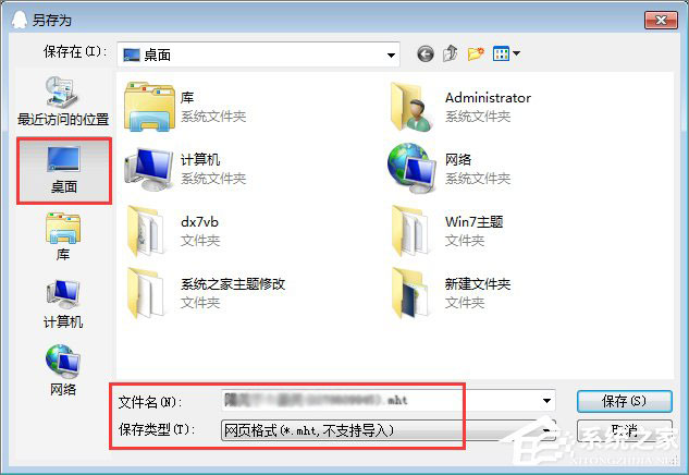 最新版qq聊天記錄怎么導出？導出qq聊天記錄的具體步驟