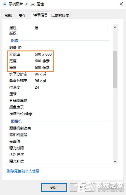 美圖秀秀如何修改照片大小/尺寸？