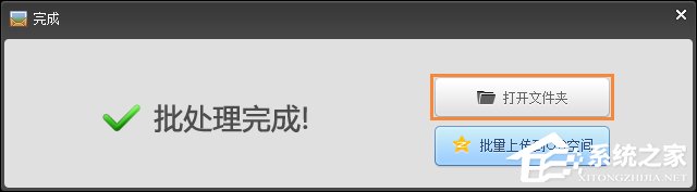 美圖秀秀如何修改照片大小/尺寸？