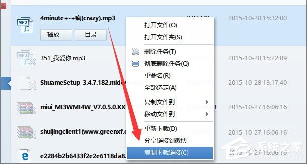 qq空間背景音樂怎么免費添加？qq空間添加背景音樂的方法