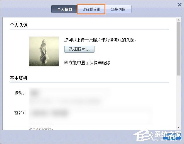 QQ漂流瓶怎么關閉？QQ郵箱漂流瓶關閉后怎么重新開通？