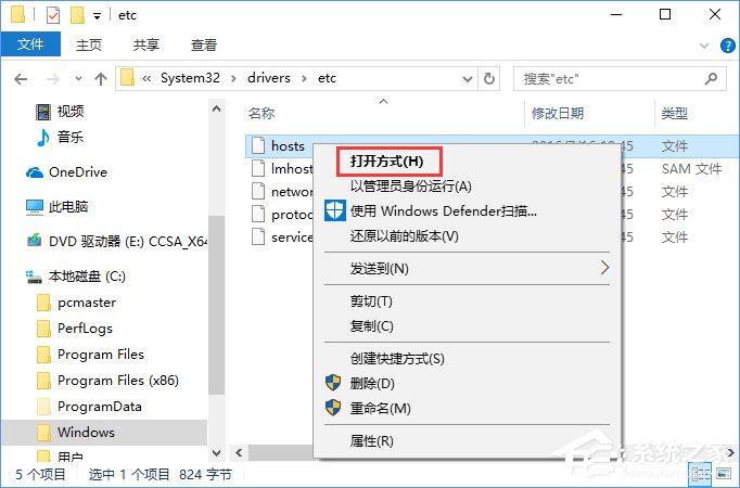 淘寶天貓等網站顯示亂碼怎么辦？