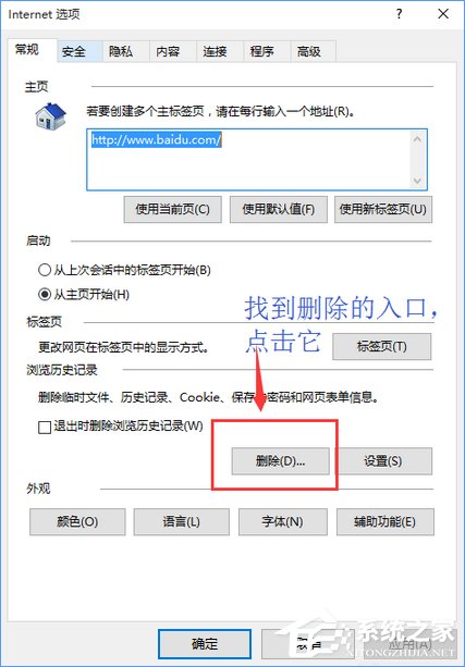 淘寶天貓等網站顯示亂碼怎么辦？