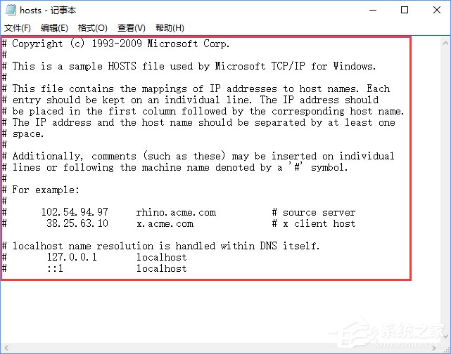 淘寶天貓等網站顯示亂碼怎么辦？