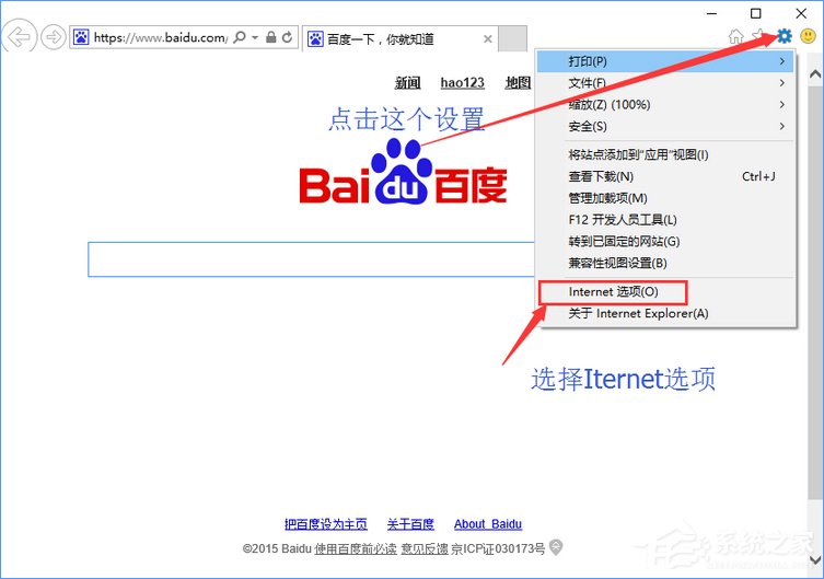 淘寶天貓等網站顯示亂碼怎么辦？