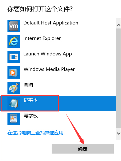 淘寶天貓等網站顯示亂碼怎么辦？