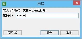 WPS表格加密怎么設置？如何設置WPS保護密碼？
