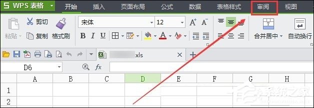 WPS表格加密怎么設置？如何設置WPS保護密碼？