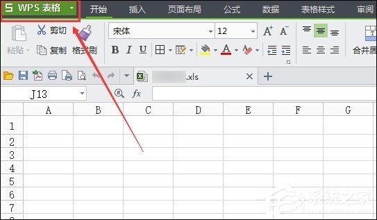 WPS表格加密怎么設置？如何設置WPS保護密碼？