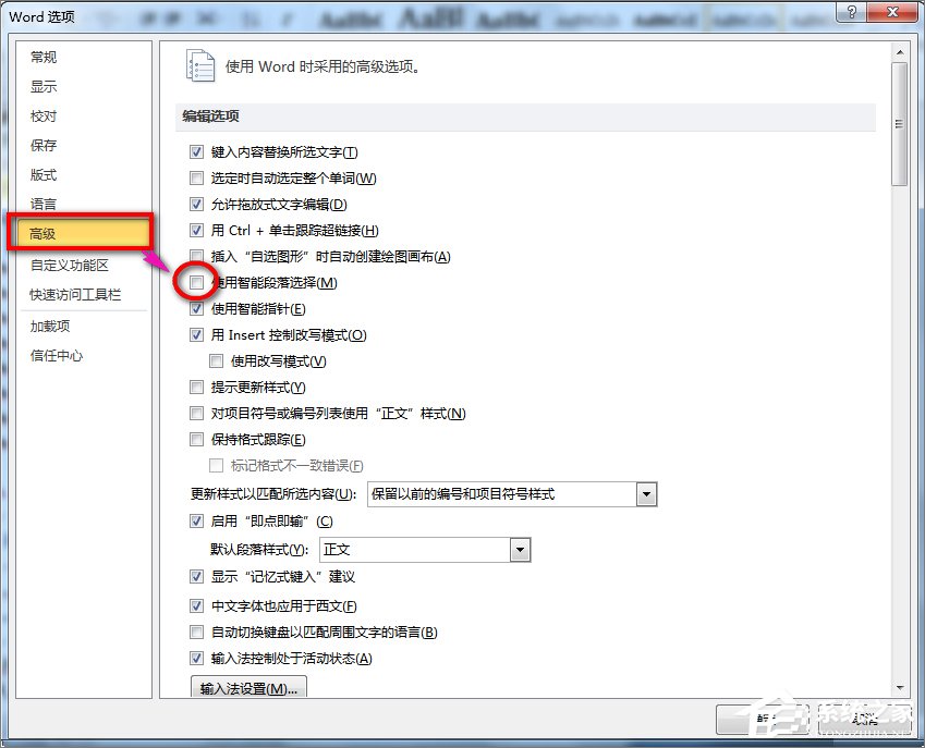 word打開是亂碼怎么辦？word文檔打開出現亂碼的解決技巧