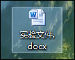 Word文檔頁眉的橫線怎么去掉？頁腳的橫線怎么去掉？