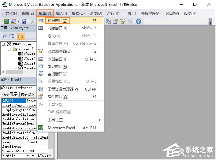 如何將多個Excel文件合并成一個且保留原有數據？