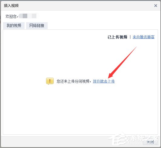qq空間怎么上傳視頻？qq空間上傳視頻的兩種方法