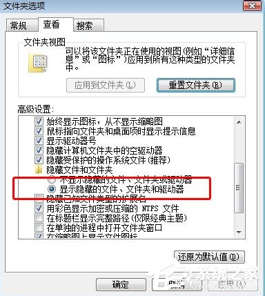 酷狗MV文件在哪個文件夾？