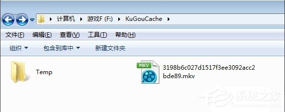 酷狗MV文件在哪個文件夾？
