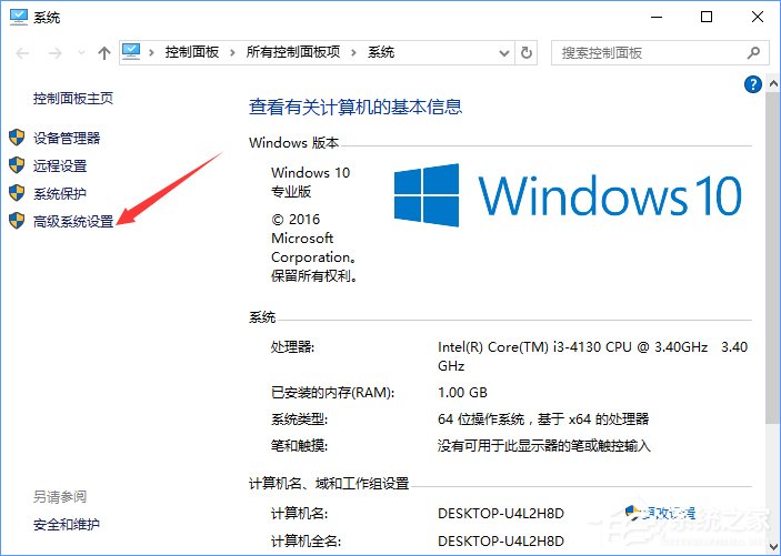 Win10打開Word提示“Word無法顯示所請求的字體”怎么辦？