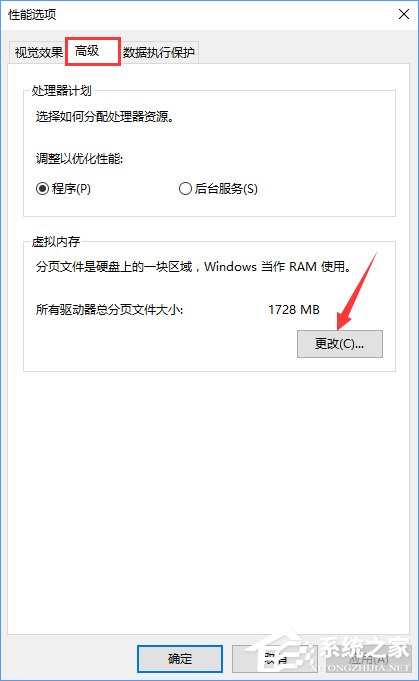 Win10打開Word提示“Word無法顯示所請求的字體”怎么辦？