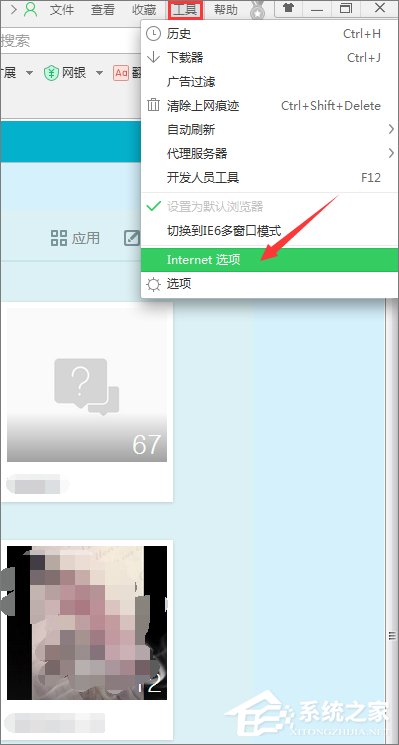 怎么破解qq空間相冊密碼？qq空間相冊密碼破解方法