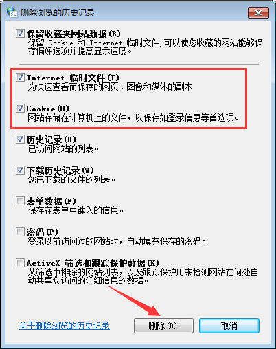 怎么破解qq空間相冊密碼？qq空間相冊密碼破解方法