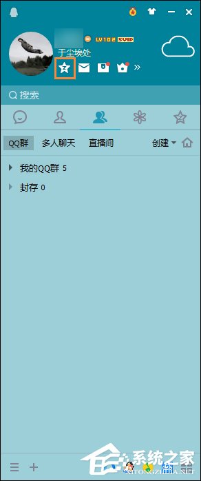如何查看QQ注冊時間？通過QQ空間時光軸查詢QQ注冊時間的方法