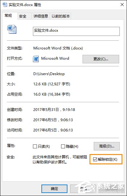 百度文庫文檔打不開怎么解決？百度文庫下載文檔亂碼如何處理？