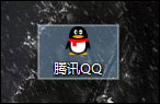 怎么給QQ聊天記錄加密？QQ聊天記錄啟用加密的方法