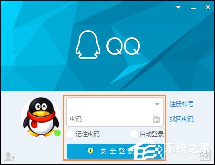 怎么給QQ聊天記錄加密？QQ聊天記錄啟用加密的方法