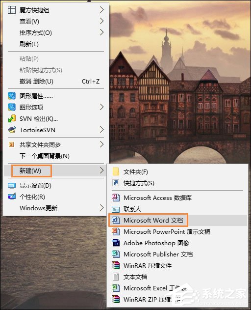 Word水印怎么添加？給Word文檔添加背景水印的方法