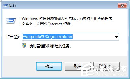 搜狗瀏覽器收藏夾路徑在哪？搜狗收藏夾如何導出到IE瀏覽器？