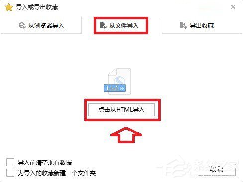 搜狗瀏覽器收藏夾路徑在哪？搜狗收藏夾如何導出到IE瀏覽器？