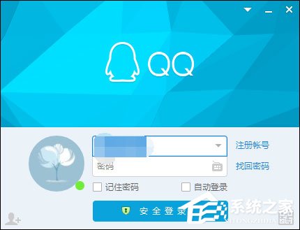 怎么屏蔽QQ臨時會話？如何防止QQ接收到臨時會話？