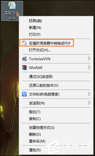 如何將Excel轉為PDF格式？Excel表格轉PDF的兩種方法