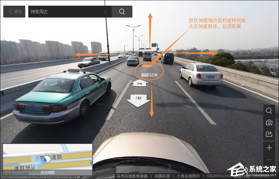 怎么看某個地方的實景圖？百度街景地圖怎么看全景圖？