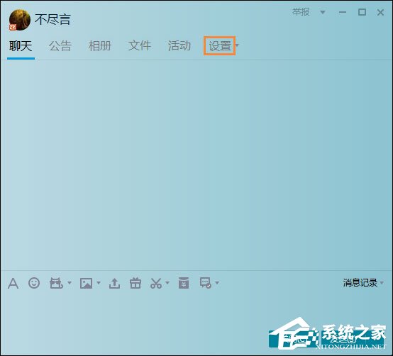 QQ群等級頭銜怎么設置？新版QQ群如何修改等級頭銜？
