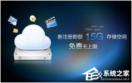 百度網盤怎么刪除文件？百度網盤恢復刪除文件的方法