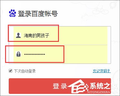 百度網盤怎么刪除文件？百度網盤恢復刪除文件的方法