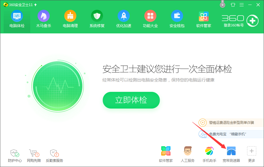 百度網盤上傳文件失敗怎么辦？百度網盤無法上傳文件的解決辦法