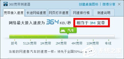 百度網盤上傳文件失敗怎么辦？百度網盤無法上傳文件的解決辦法
