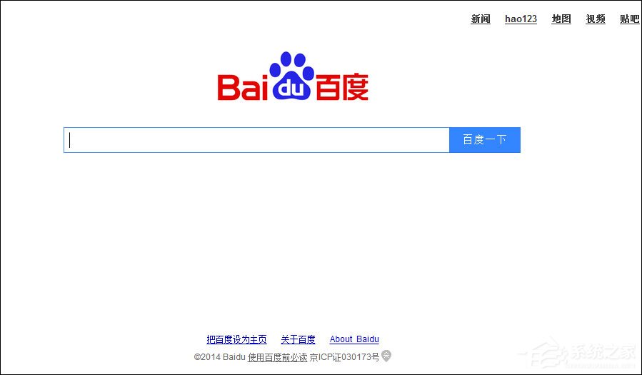 百度首頁打不開怎么修復？