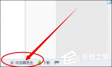 百度首頁打不開怎么修復？