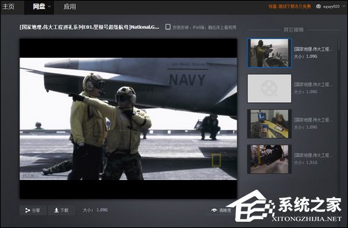 百度云離線下載怎么使用？百度網盤離線如何下載鏈接？