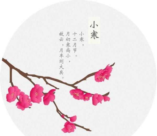 又是一年小寒日，小寒詩詞你可知？朋友圈文案有著落了