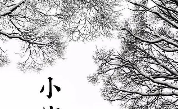 又是一年小寒日，小寒詩詞你可知？朋友圈文案有著落了