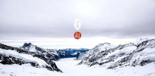 又是一年小寒日，小寒詩詞你可知？朋友圈文案有著落了